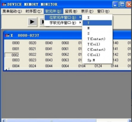 三菱PLC如何編寫保持電路？