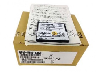 GT05-MEM-128MC 專業代理三菱全新原裝存儲卡，工控移動U盤